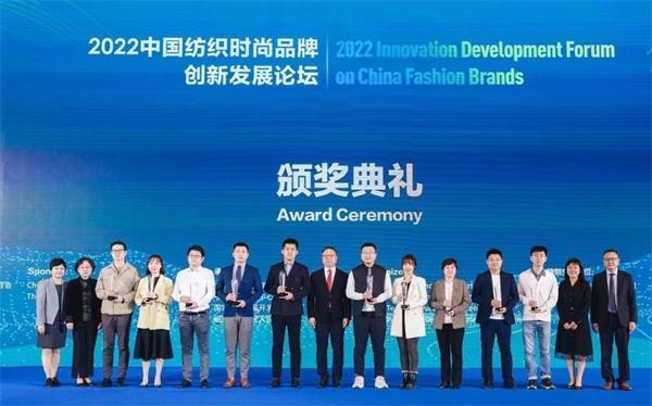 自主创新兴民族品牌，红豆集团三大单品荣获“2022年度十大类纺织创新产品