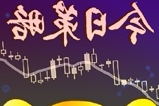 上市公司密集修正2021年业绩原因多样化