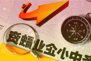 宋城演艺300144：21年收入增31%净利3亿扭亏静待疫情后复苏